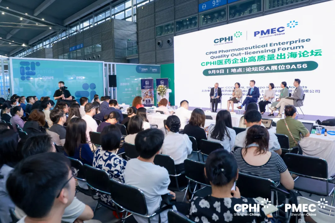 攜手出海進行時丨科興制藥參加CPHI & PMEC 制藥工業(yè)展“CPHI醫(yī)藥企業(yè)高質(zhì)量出海論壇”，圓滿完成